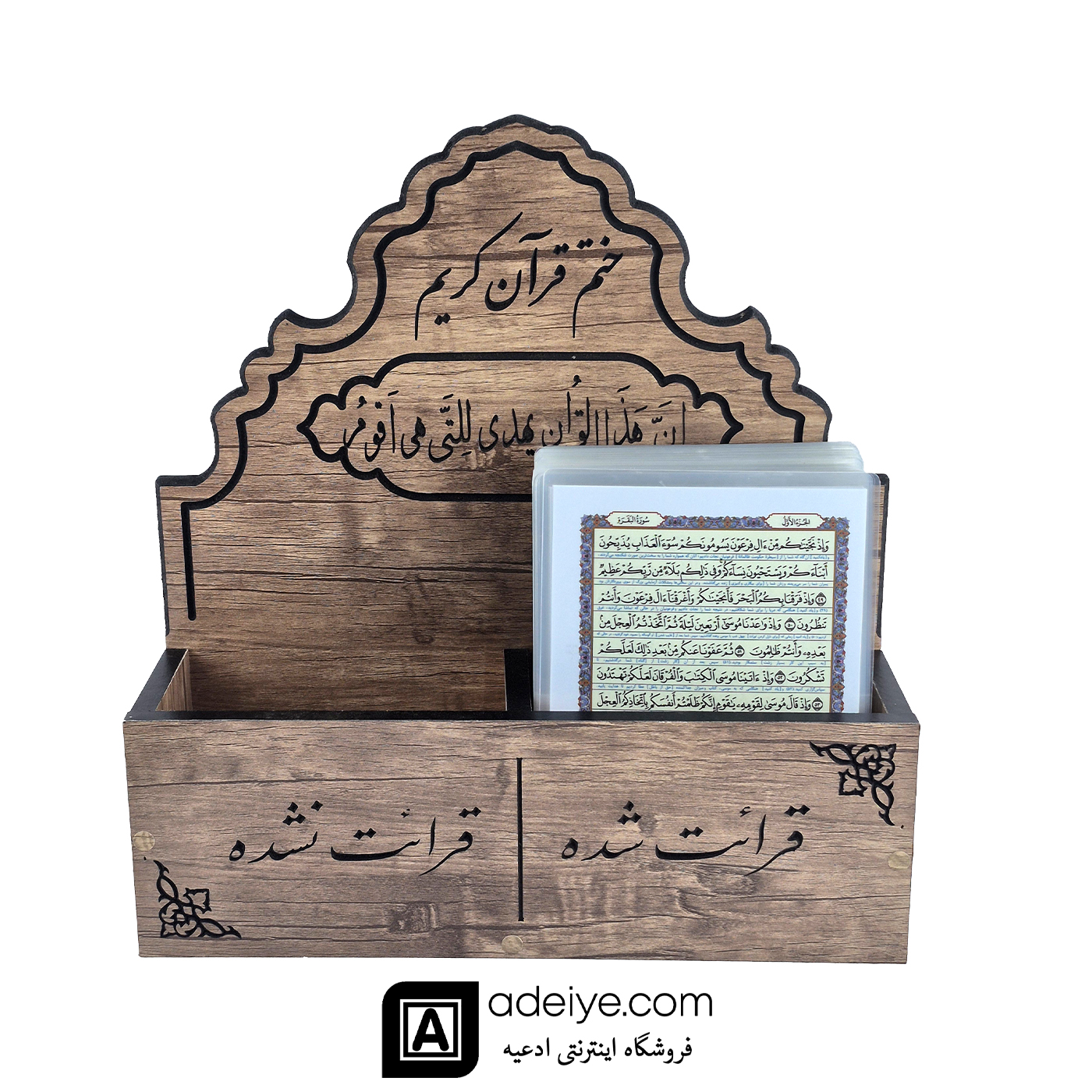 قرآن پرسی حاشیه سفید با ترجمه-جعبه رو میزی