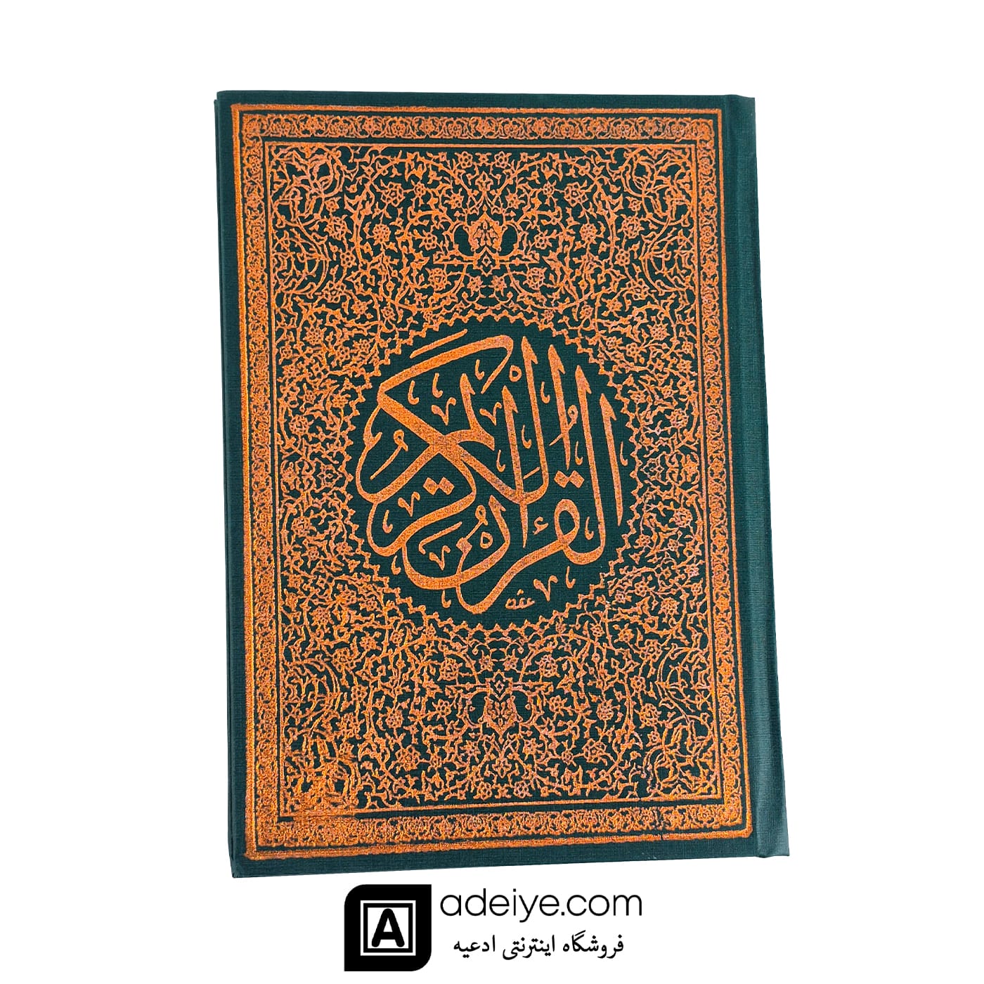 جلد سبز