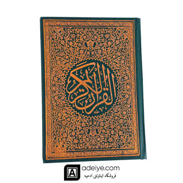 جلد سبز