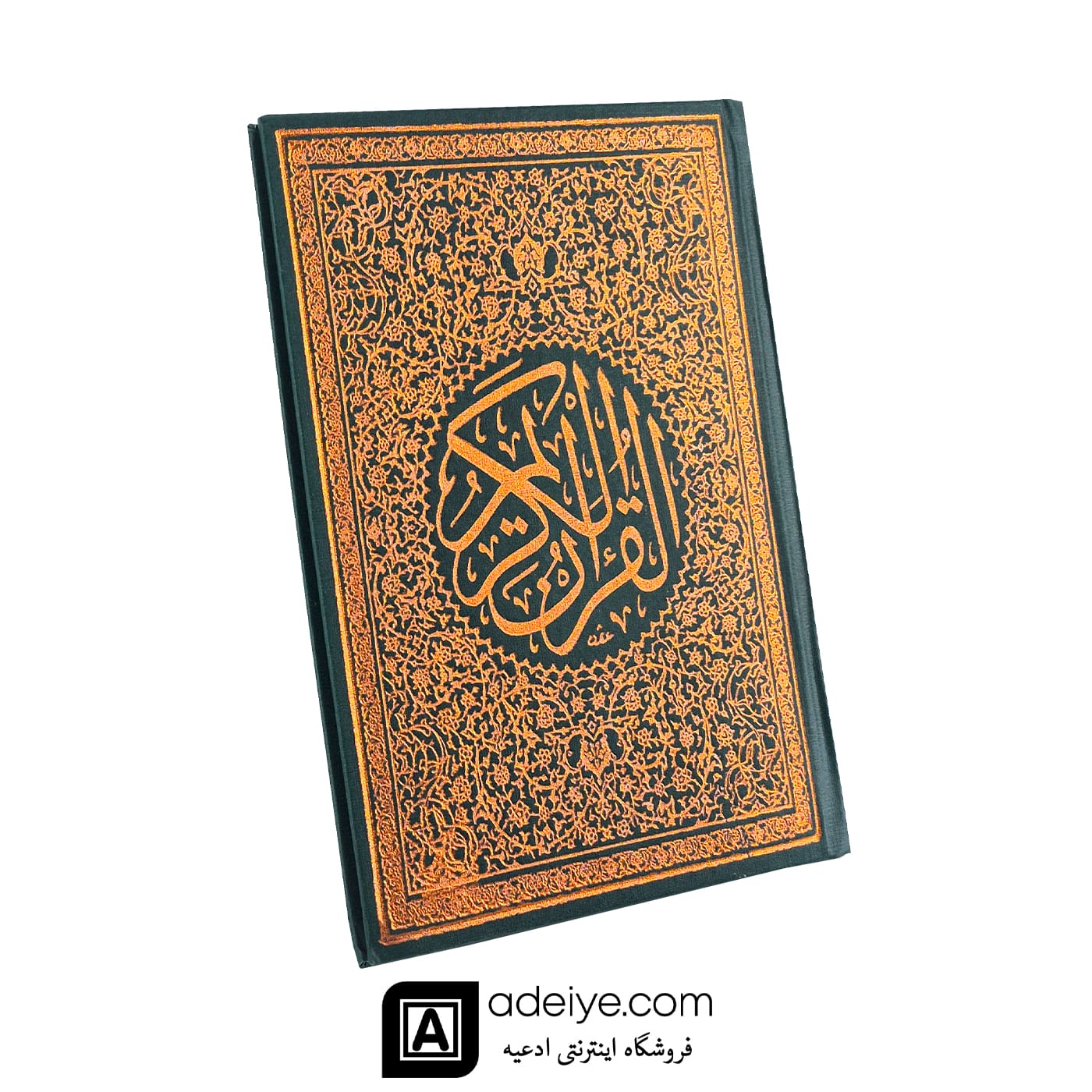 جلد سبز