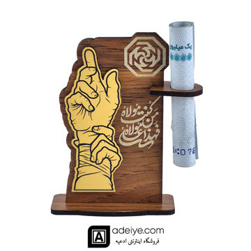 تندیس مولتی ویژه عید غدیر