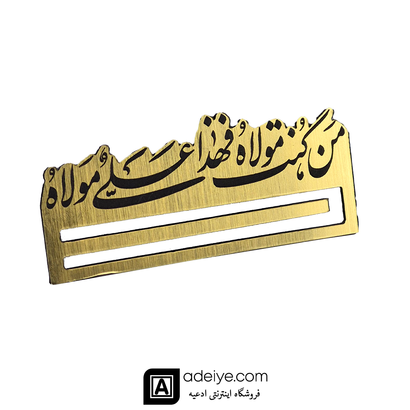 هولدر اسکناس طرح عید غدیر