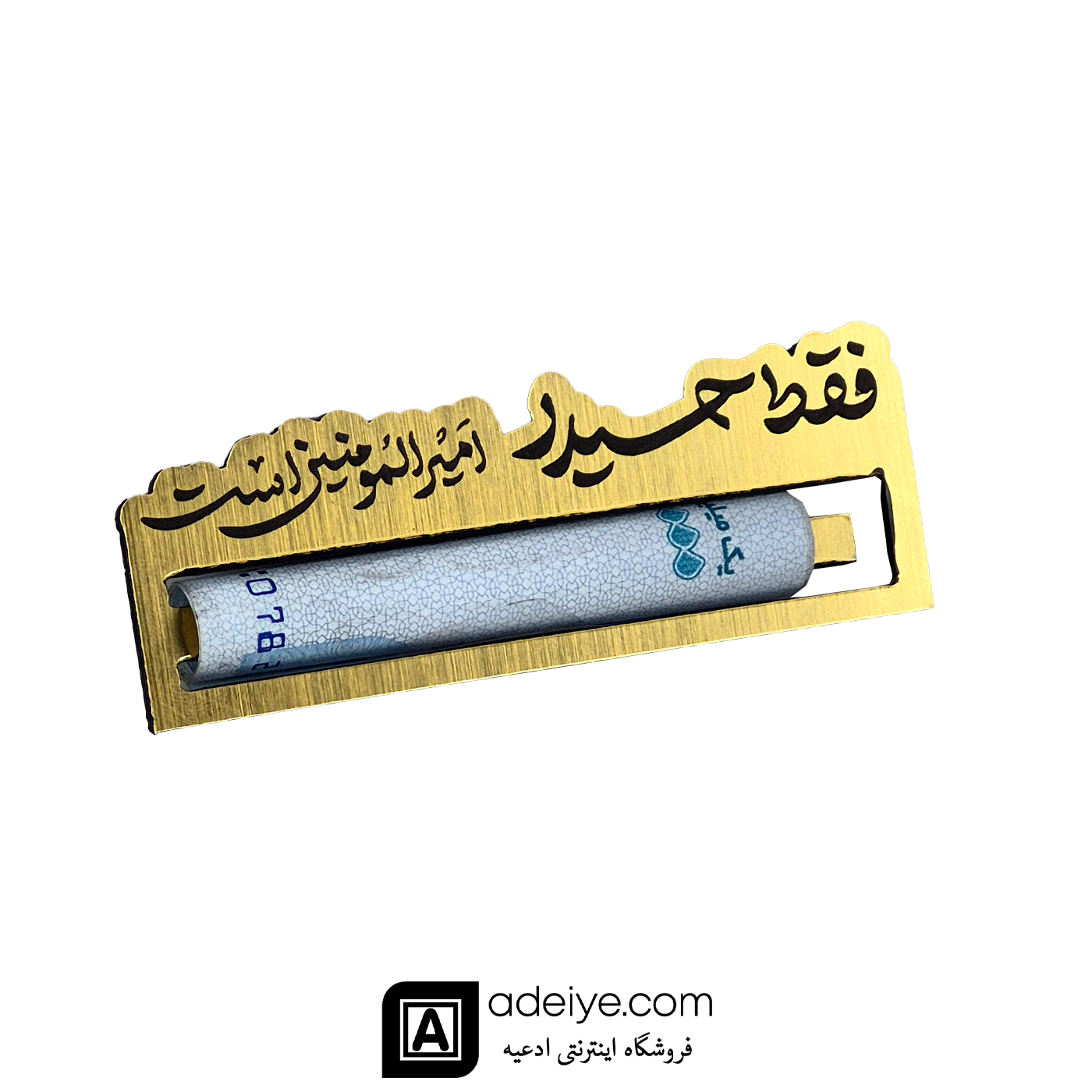 هولدر مولتی اسکناس طرح عید غدیر