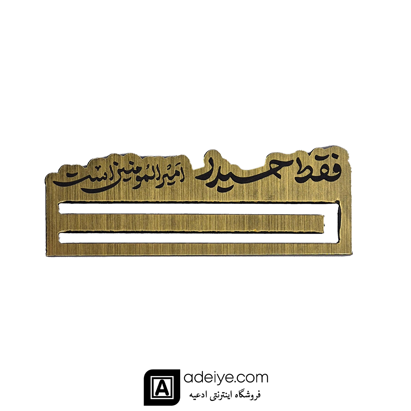 هولدر مولتی اسکناس طرح عید غدیر