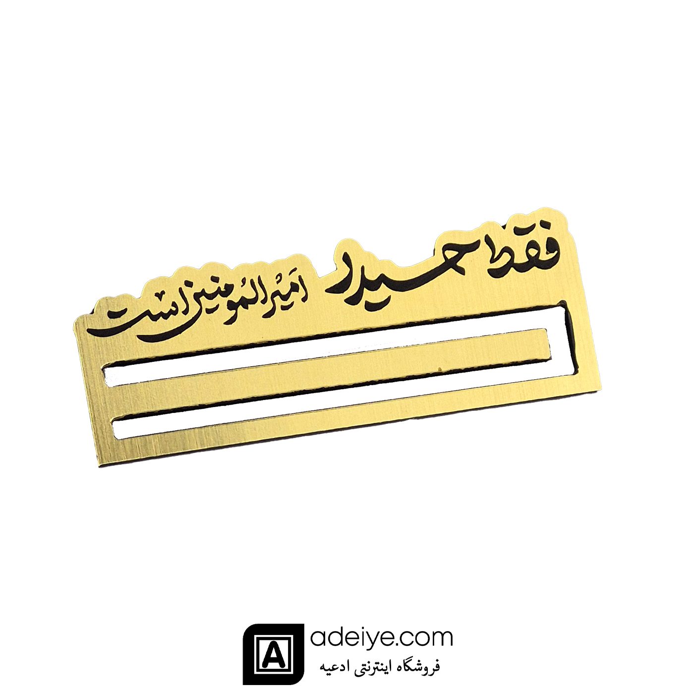 هولدر مولتی اسکناس طرح عید غدیر