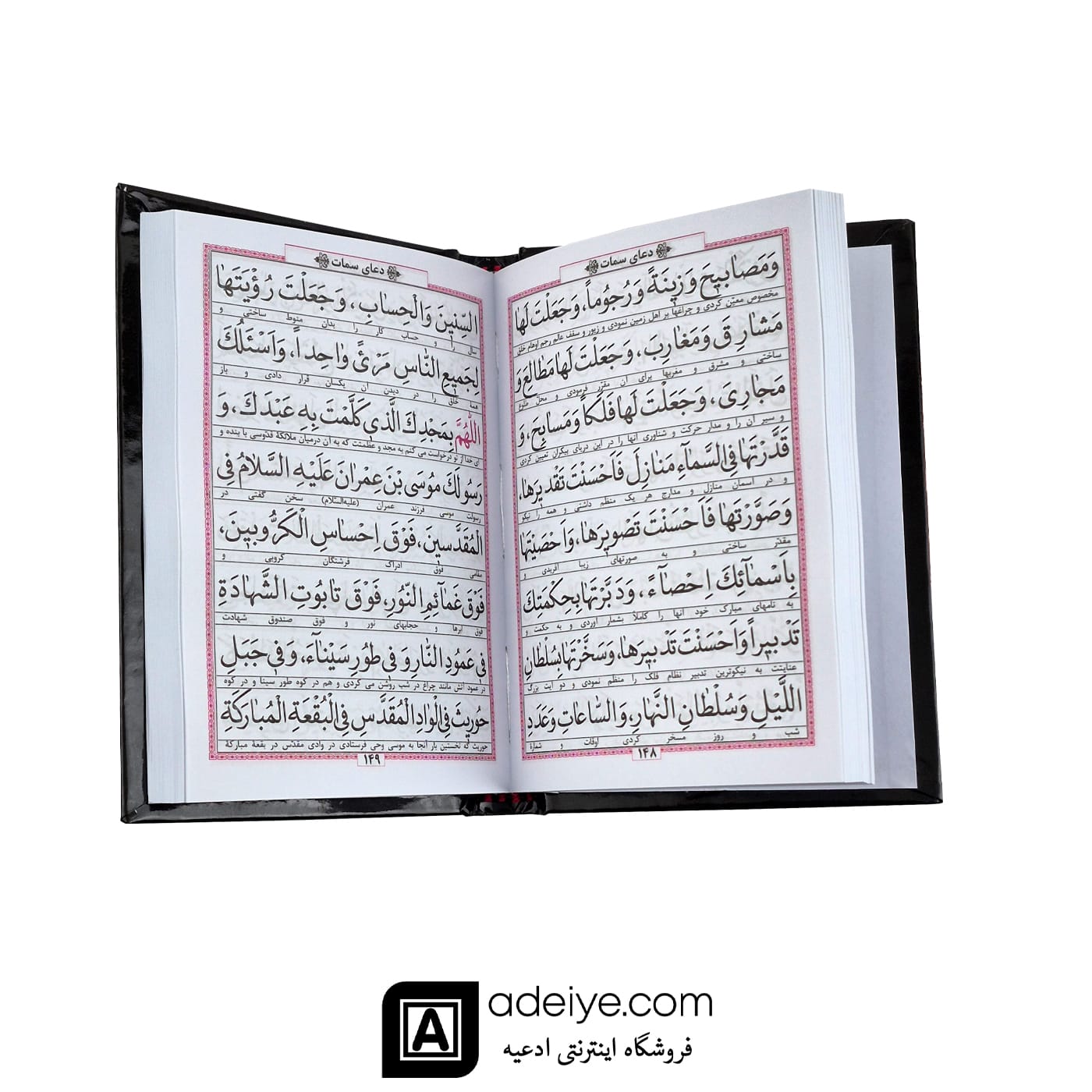  ارتباط با خدا تقدیم به پسرم