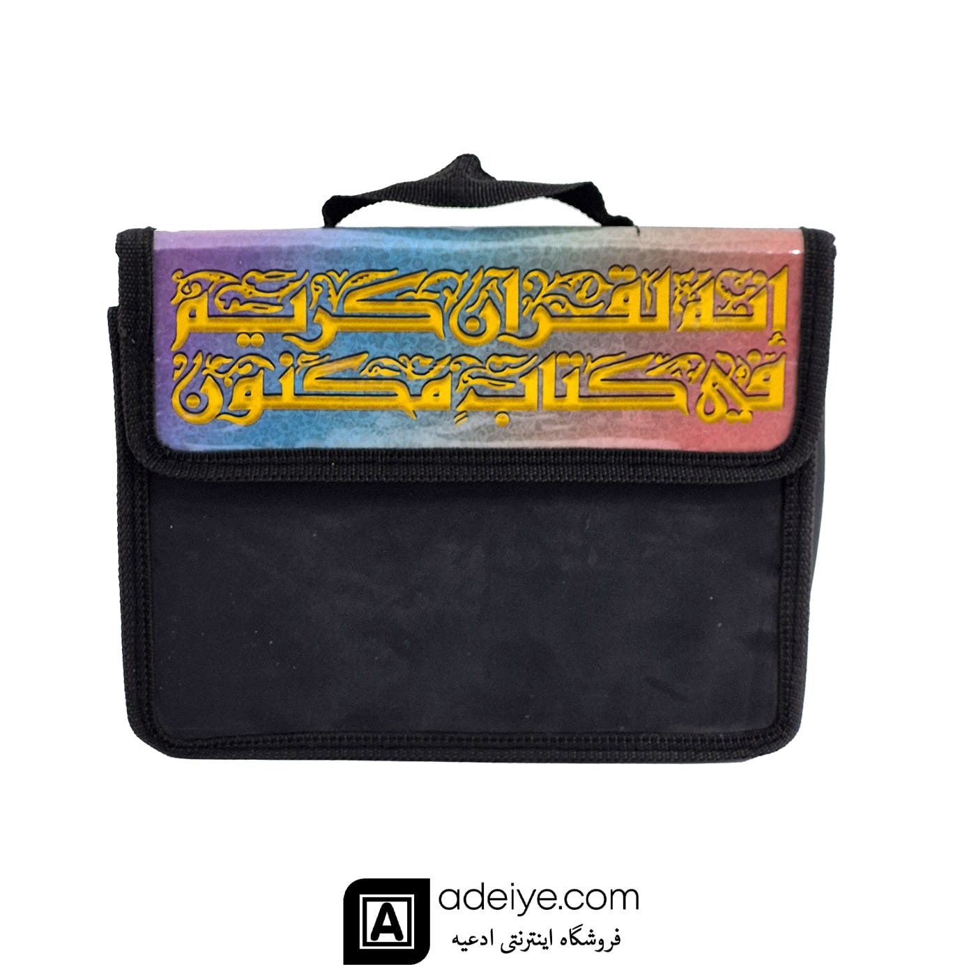 قرآن سی پاره کیفی با خط عثمان طه بدون ترجمه