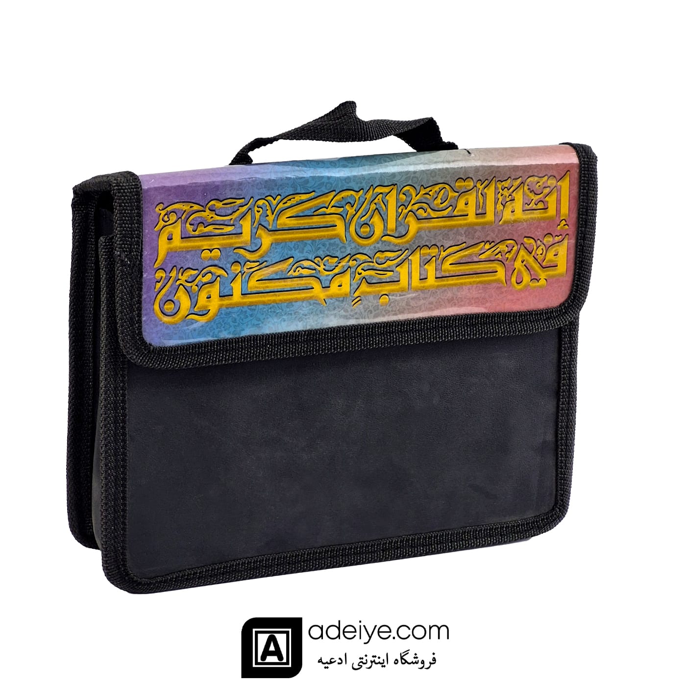 قرآن سی پاره کیفی با خط عثمان طه بدون ترجمه